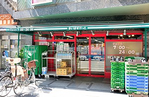 大田区東蒲田2丁目楽器可(防音・24時間演奏・グランドピアノ・弦・管楽器・声楽)マンション その他