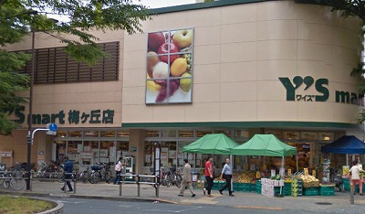 世田谷区豪徳寺1丁目楽器可(防音・グランドピアノ・弦・管楽器)マンション その他