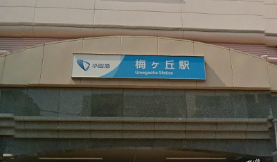 世田谷区豪徳寺1丁目楽器可(防音・グランドピアノ・弦・管楽器)マンション その他