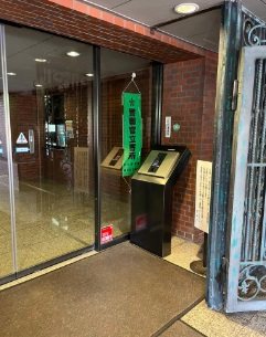 港区元麻布1丁目楽器可(防音・グランドピアノ要相談・弦管楽器・声楽・DTM)マンション 玄関