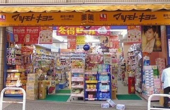 港区元麻布1丁目楽器可(防音・グランドピアノ要相談・弦管楽器・声楽・DTM)マンション その他