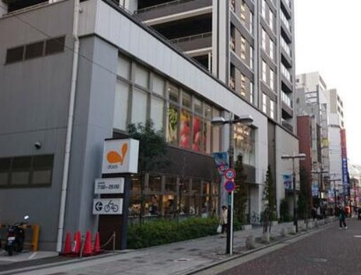 町田市金森1丁目楽器可（ピアノ・弦管楽器などその他都度相談）アパート その他