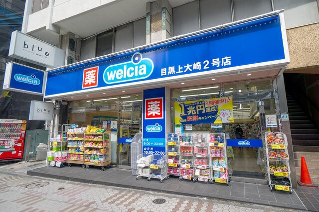品川区上大崎1丁目楽器可(防音・グランドピアノ・弦管打楽器・声楽・DTM)マンション その他