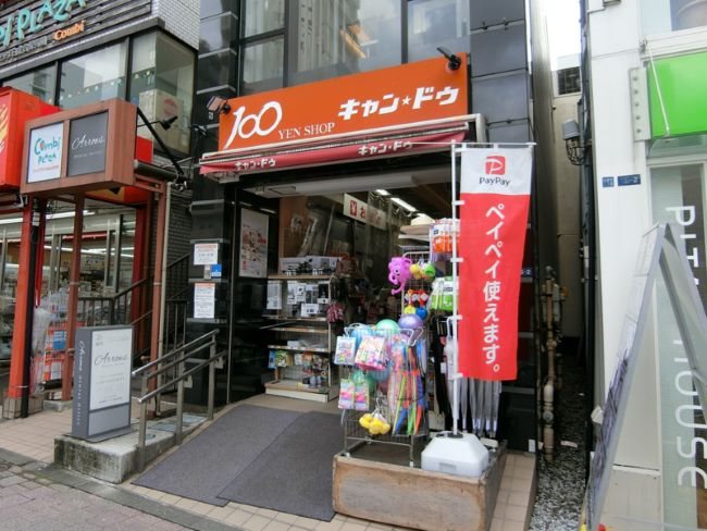 品川区上大崎1丁目楽器可(防音・グランドピアノ・弦管打楽器・声楽・DTM)マンション その他