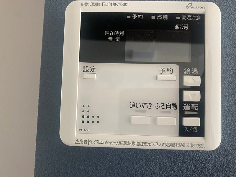 品川区小山6丁目楽器可(防音・ピアノ・弦楽器・木管楽器・声楽・DTM)マンション その他設備