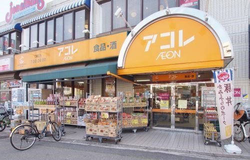 練馬区小竹町２丁目楽器可（アップライトピアノ）アパート その他