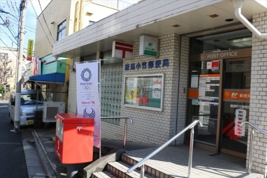 練馬区小竹町２丁目楽器可（アップライトピアノ）アパート その他