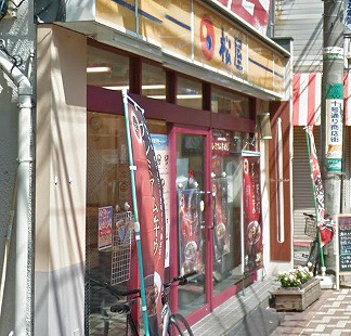 渋谷区笹塚2丁目楽器可(防音・グランドピアノ・弦・管楽器・声楽)マンション その他