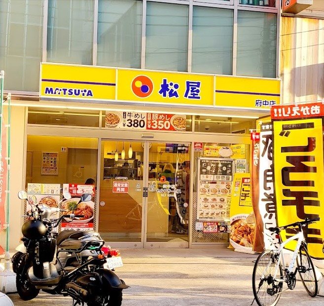 府中市宮町2丁目楽器可(防音・グランドピアノ・弦・管楽器・声楽)マンション その他