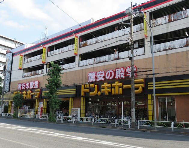 府中市宮町2丁目楽器可(防音・グランドピアノ・弦・管楽器・声楽)マンション その他