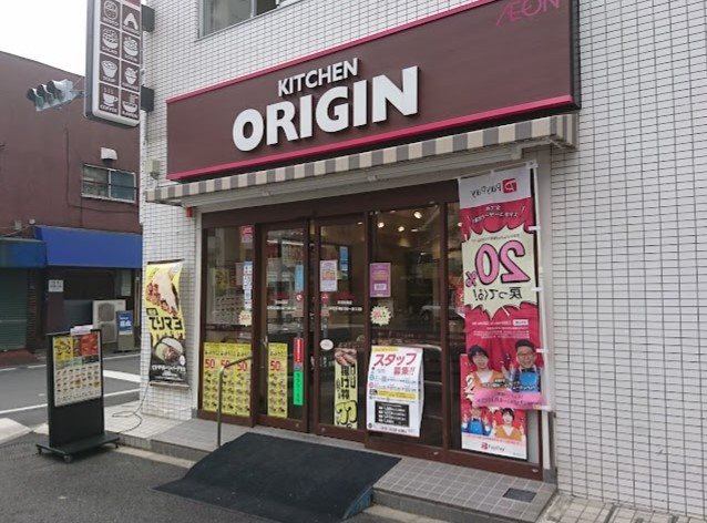 北区赤羽2丁目楽器可(防音・グランドピアノ・弦・管楽器・声楽・)マンション その他