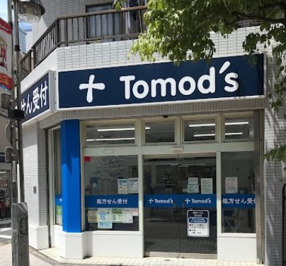 川崎市中原区新丸子町楽器可(防音・24時間演奏・グランドピアノ・弦・管楽器・声楽）マンション その他