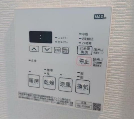 武蔵野市吉祥寺本町４丁目楽器可（防音・グランドピアノ・弦管楽器・声楽・DTM）マンション その他設備
