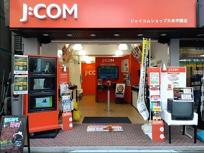 練馬区東大泉1丁目楽器可（防音・グランドピアノ・弦管楽器・声楽・DTM）マンション その他