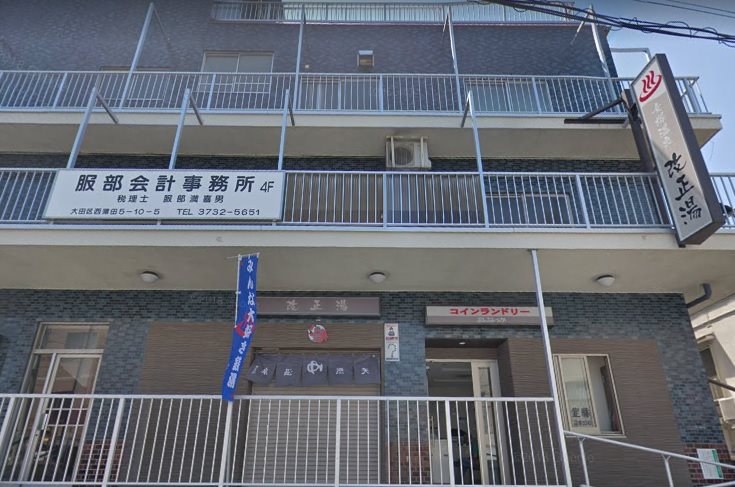 大田区西蒲田6丁目楽器可(防音・24時間演奏・ピアノ・弦・管打楽器・声楽・DTM)マンション その他