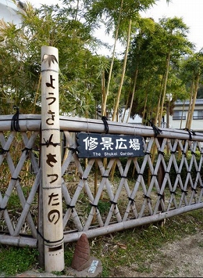 中野区鷺宮6丁目楽器可(防音・24時間演奏・グランドピアノ・弦・管楽器・声楽)マンション その他