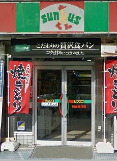 和光市丸山台2丁目楽器可（ピアノその他その都度相談）マンション その他