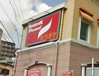和光市丸山台2丁目楽器可（ピアノその他その都度相談）マンション その他