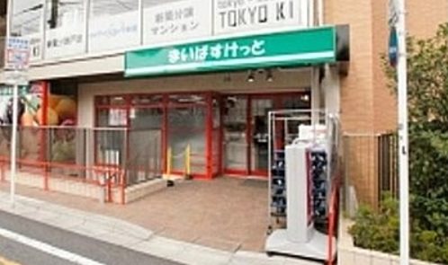 杉並区上荻1丁目楽器可(防音・24時間演奏・電子ピアノ・弦管楽器・声楽・DTM)マンション その他