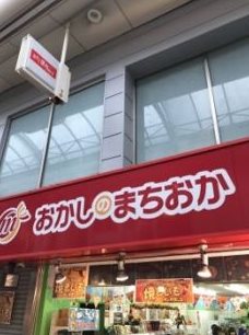 北区上十条1丁目楽器可（防音・ピアノ・木・金・弦管楽器・声楽・DTM）マンション その他