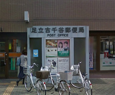 足立区舎人5丁目楽器可(防音・24時間演奏・グランドピアノ・弦管打楽器・声楽・DTM)マンション その他