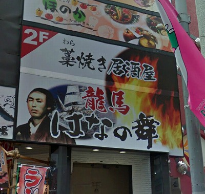 所沢市日吉町楽器可（防音・24時間演奏・グランドピアノ・弦・木管楽器・声楽DTM）マンション その他