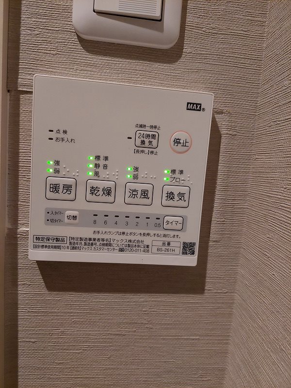 五十栄ビル　台東区柳橋2丁目楽器可（防音・ピアノ・弦楽器・金管楽器・木管楽器声楽・DTM）マンション その他