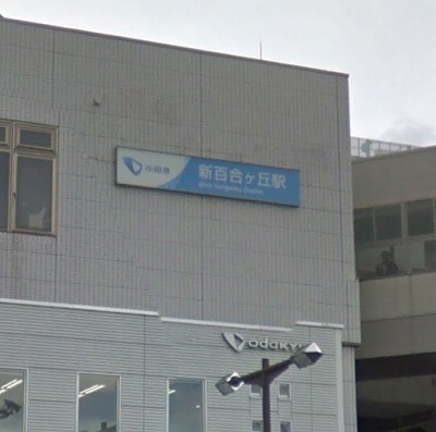 川崎市麻生区王禅寺西1丁目楽器可(防音・グランドピアノ・弦楽器・声楽)マンション その他共有部分