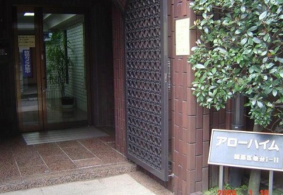 練馬区桜台1丁目楽器可(防音・グランドピアノ・弦・管楽器・声楽)女性限定マンション エントランス