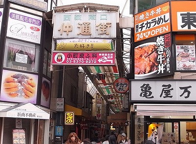 杉並区荻窪５丁目楽器可（ピアノ・弦楽器）マンション ベランダ