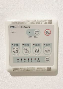 台東区北上野2丁目楽器可（防音・24時間演奏・グランドピアノ・弦管楽器・声楽・DTM）アパート その他設備