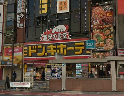 豊島区池袋2丁目楽器可(防音・グランドピアノ・弦・管楽器・声楽)マンション その他