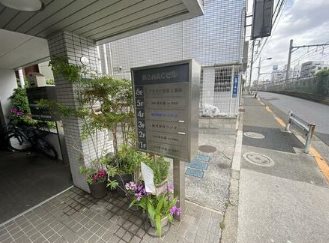 北区中里２丁目楽器可（防音・24ｈ演奏・グランドピアノ・弦管打楽器・声楽）事務所・店舗 玄関