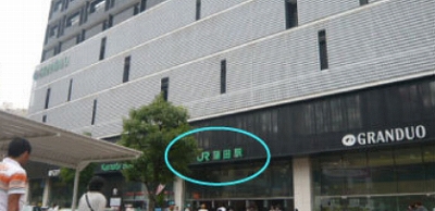 大田区蒲田5丁目楽器可(防音・24時間演奏・グランドピアノ・弦・管楽器・声楽)マンション その他