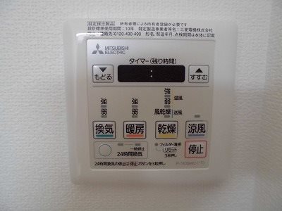 コンセール中延 その他設備