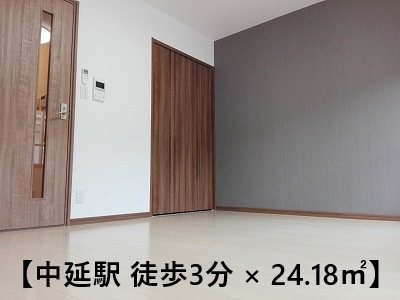 コンセール中延 リビング