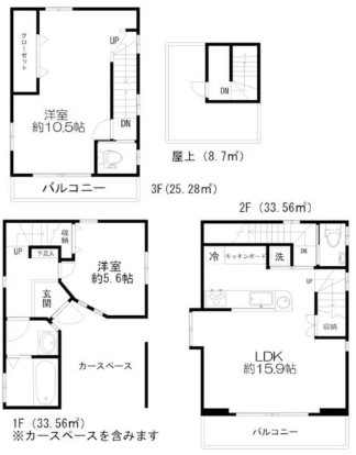 武蔵野市吉祥寺本町４丁目楽器可（その都度相談）戸建 間取り