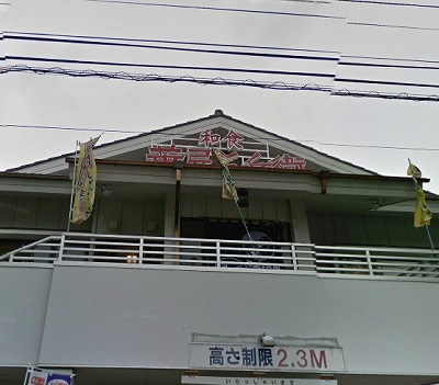 川崎市多摩区宿河原6丁目（ピアノ・声楽）マンション その他