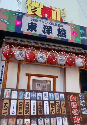 墨田区吾妻橋1丁目楽器可(防音・電子ピアノ・弦管楽器・声楽)マンション その他