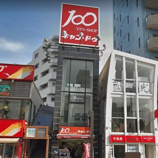 港区白金台4丁目楽器可(防音・グランドピアノ・弦・管打楽器・声楽)マンション その他