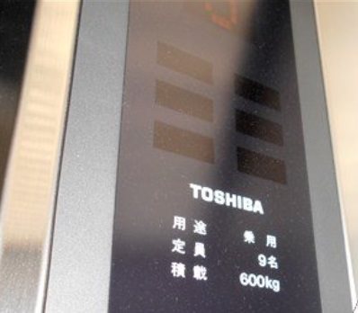台東区北上野1丁目楽器可（グランドピアノ・弦/管楽器・声楽）マンション その他設備