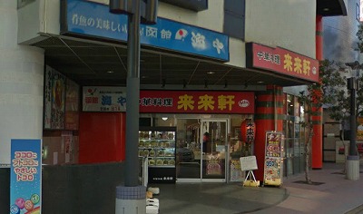 朝霞市西原2丁目楽器可（ピアノ・弦・管楽器・声楽）マンション その他