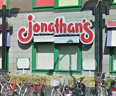 朝霞市西原2丁目楽器可（ピアノ・弦・管楽器・声楽）マンション その他