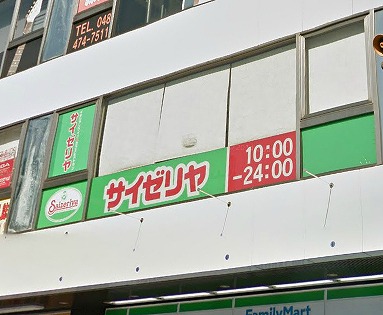 朝霞市西原2丁目楽器可（ピアノ・弦・管楽器・声楽）マンション その他