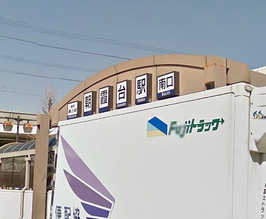 朝霞市西原2丁目楽器可（ピアノ・弦・管楽器・声楽）マンション その他