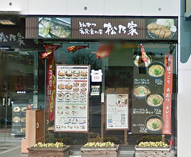 朝霞市西原2丁目楽器可（ピアノ・弦・管楽器・声楽）マンション その他