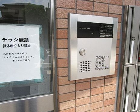 相模原市南区相南4丁目 その他