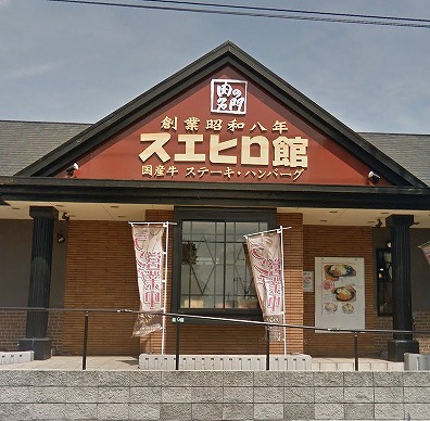 相模原市南区上鶴間5丁目楽器可(防音・グランドピアノ・弦・管楽器・声楽)マンション その他