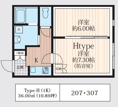 新宿区上落合2丁目楽器可（防音・24ｈ演奏可・ピアノ・弦・管楽器・声楽・ＤＴＭ）マンション 間取り