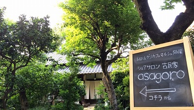 中野区鷺宮2丁目楽器可(防音・24時間演奏・グランドピアノ・弦管打楽器・声楽・DTM)マンション その他